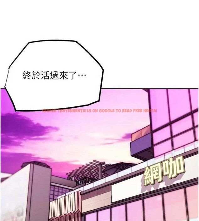 查看漫画G鬥吧!真人肉搏王 - 第17話-關上門教訓慣老闆 - sayhentaiz.net中的3744088图片