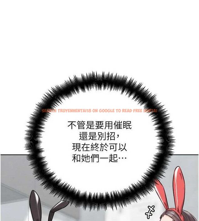 查看漫画G鬥吧!真人肉搏王 - 第17話-關上門教訓慣老闆 - sayhentaiz.net中的3744095图片