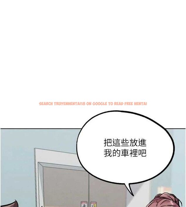 查看漫画G鬥吧!真人肉搏王 - 第17話-關上門教訓慣老闆 - sayhentaiz.net中的3744098图片