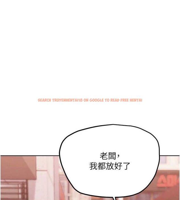 查看漫画G鬥吧!真人肉搏王 - 第17話-關上門教訓慣老闆 - sayhentaiz.net中的3744103图片