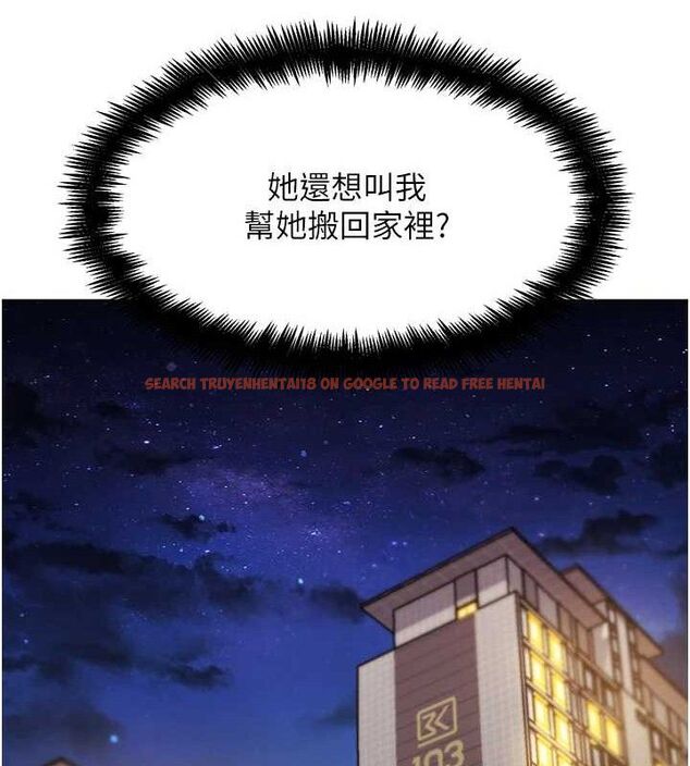 查看漫画G鬥吧!真人肉搏王 - 第17話-關上門教訓慣老闆 - sayhentaiz.net中的3744115图片