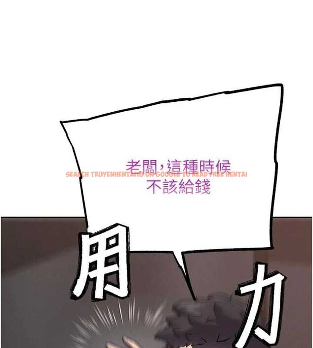 查看漫画G鬥吧!真人肉搏王 - 第17話-關上門教訓慣老闆 - sayhentaiz.net中的3744134图片