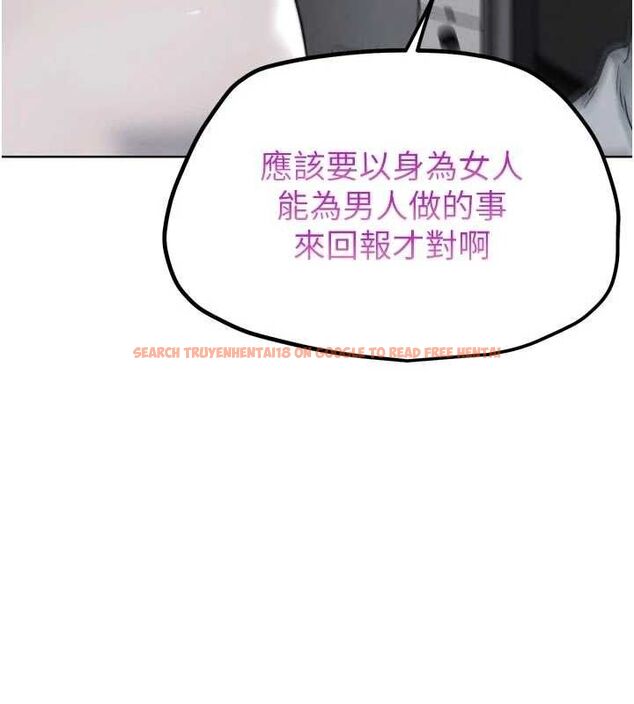 查看漫画G鬥吧!真人肉搏王 - 第17話-關上門教訓慣老闆 - sayhentaiz.net中的3744136图片