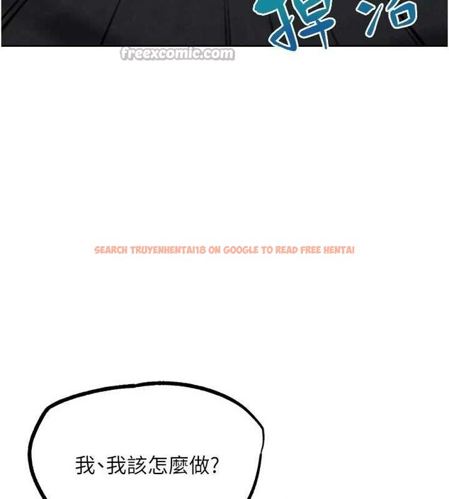 查看漫画G鬥吧!真人肉搏王 - 第17話-關上門教訓慣老闆 - sayhentaiz.net中的3744139图片