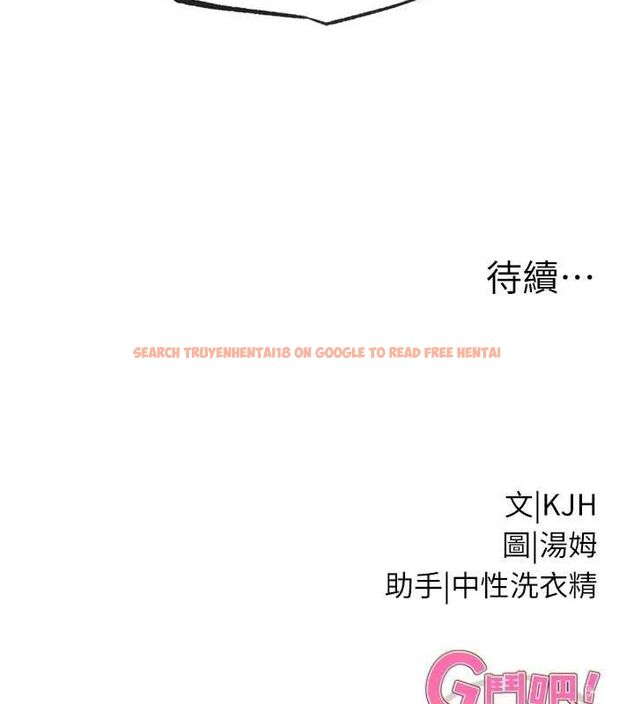 查看漫画G鬥吧!真人肉搏王 - 第17話-關上門教訓慣老闆 - sayhentaiz.net中的3744156图片