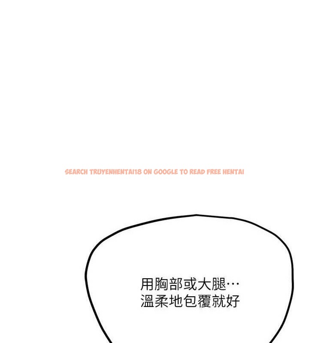 查看漫画G鬥吧!真人肉搏王 - 第18話-與小王在客廳偷情 - sayhentaiz.net中的3768067图片