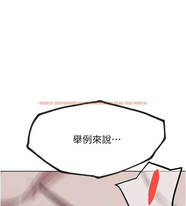 查看漫画G鬥吧!真人肉搏王 - 第18話-與小王在客廳偷情 - sayhentaiz.net中的3768076图片