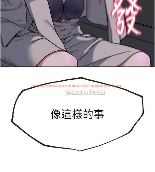 查看漫画G鬥吧!真人肉搏王 - 第18話-與小王在客廳偷情 - sayhentaiz.net中的3768080图片