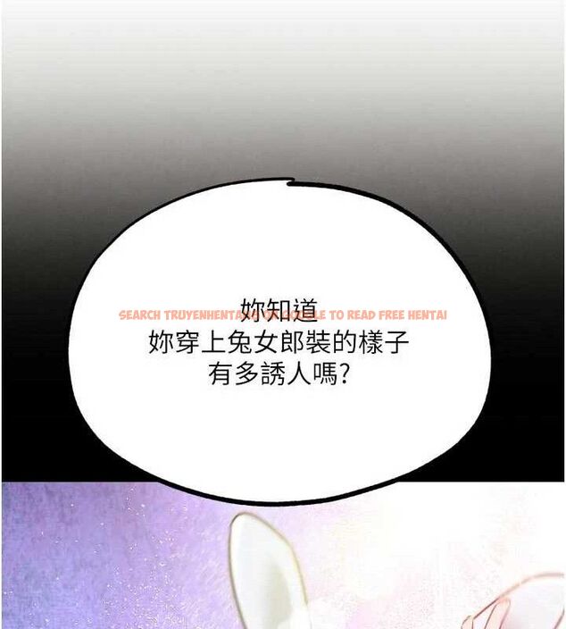 查看漫画G鬥吧!真人肉搏王 - 第18話-與小王在客廳偷情 - sayhentaiz.net中的3768089图片