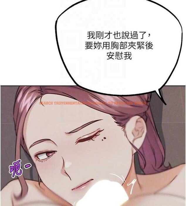 查看漫画G鬥吧!真人肉搏王 - 第18話-與小王在客廳偷情 - sayhentaiz.net中的3768149图片