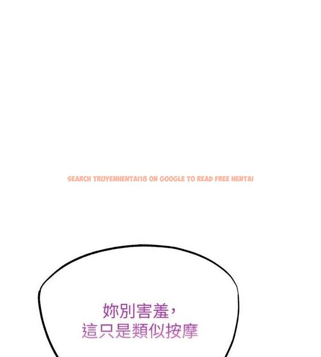 查看漫画G鬥吧!真人肉搏王 - 第18話-與小王在客廳偷情 - sayhentaiz.net中的3768198图片