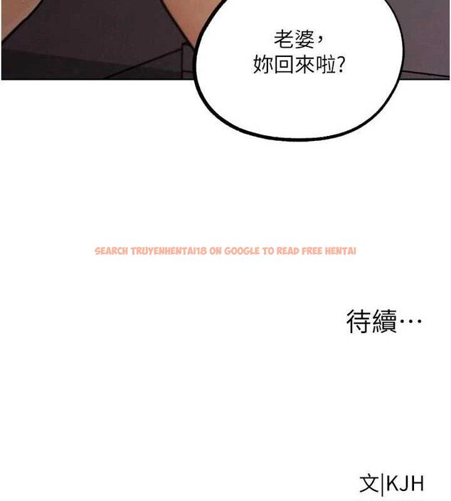 查看漫画G鬥吧!真人肉搏王 - 第18話-與小王在客廳偷情 - sayhentaiz.net中的3768266图片