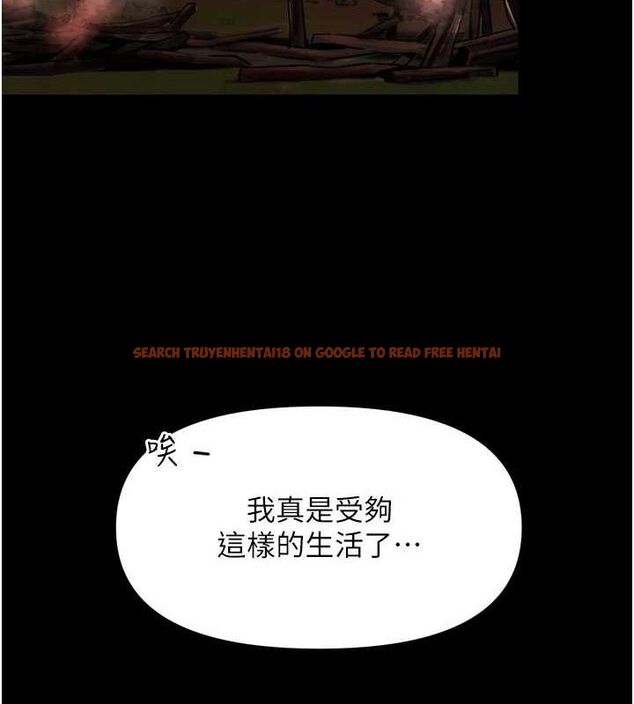 查看漫画G鬥吧!真人肉搏王 - 第2話-女Coser私闖民宅?! - tymanga.com中的3553961图片