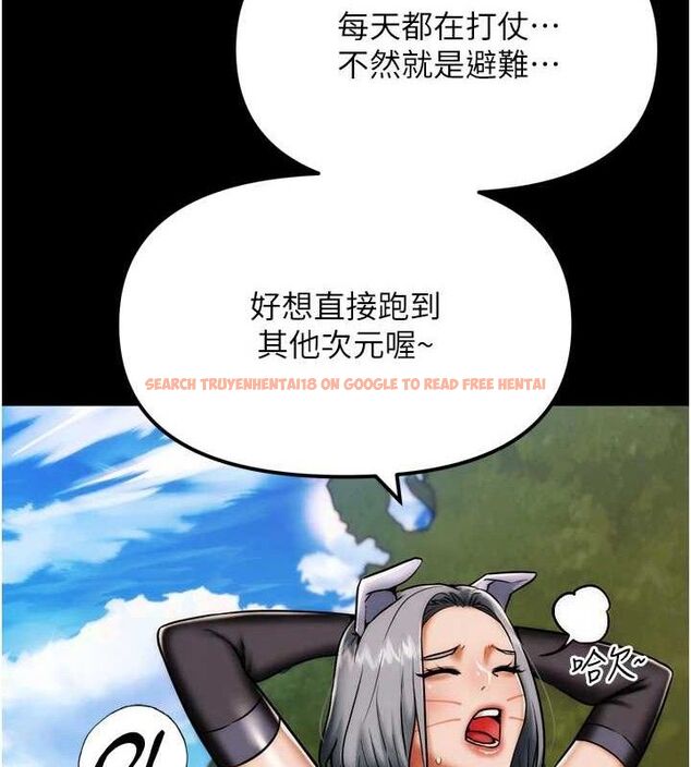 查看漫画G鬥吧!真人肉搏王 - 第2話-女Coser私闖民宅?! - tymanga.com中的3553963图片