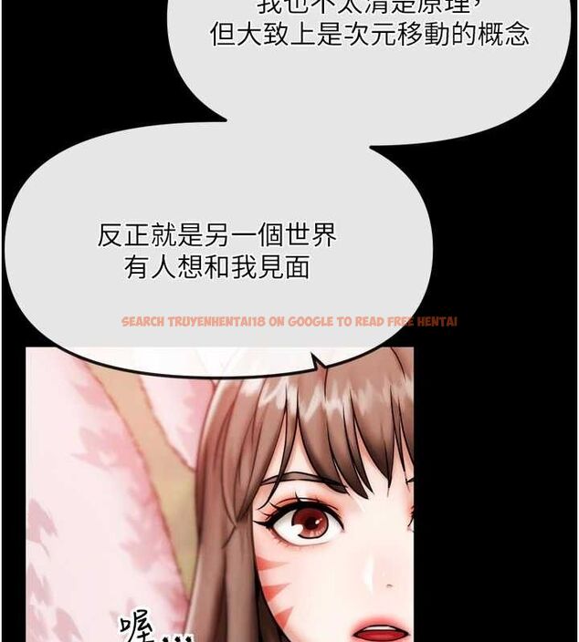 查看漫画G鬥吧!真人肉搏王 - 第2話-女Coser私闖民宅?! - tymanga.com中的3553970图片