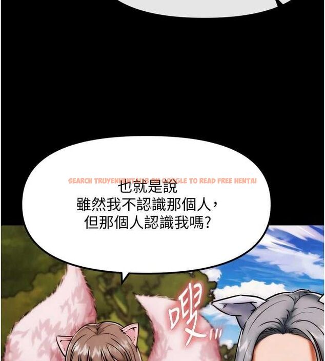 查看漫画G鬥吧!真人肉搏王 - 第2話-女Coser私闖民宅?! - tymanga.com中的3553972图片