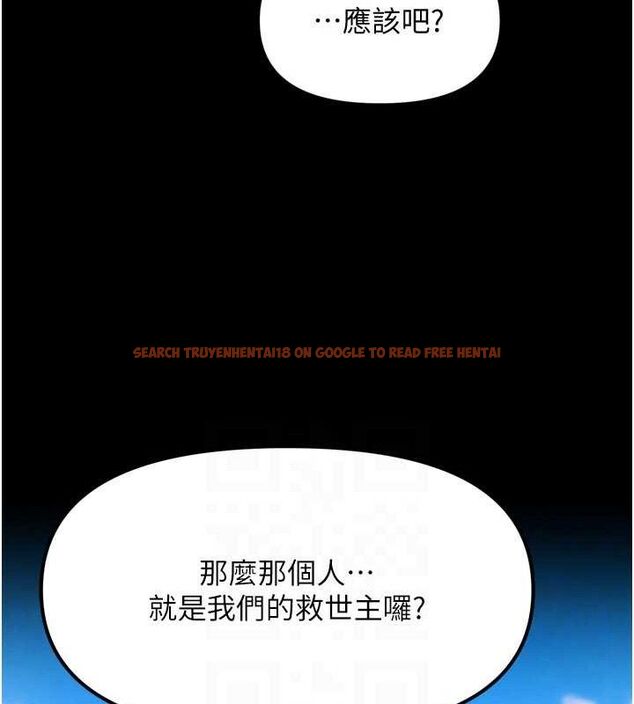 查看漫画G鬥吧!真人肉搏王 - 第2話-女Coser私闖民宅?! - tymanga.com中的3553974图片