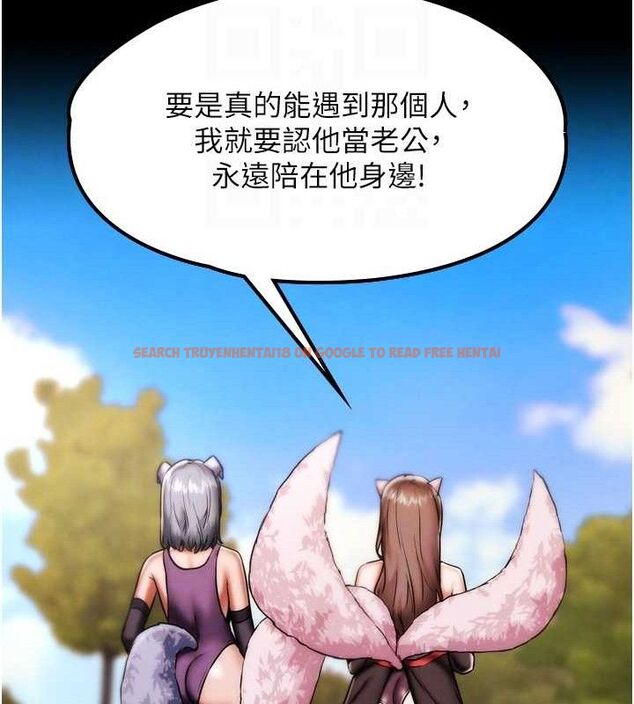 查看漫画G鬥吧!真人肉搏王 - 第2話-女Coser私闖民宅?! - tymanga.com中的3553977图片