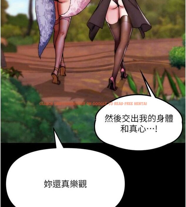 查看漫画G鬥吧!真人肉搏王 - 第2話-女Coser私闖民宅?! - tymanga.com中的3553978图片