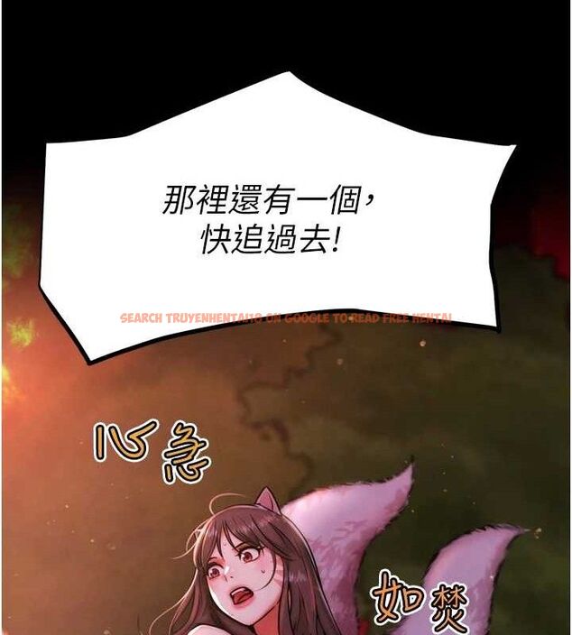 查看漫画G鬥吧!真人肉搏王 - 第2話-女Coser私闖民宅?! - tymanga.com中的3553994图片