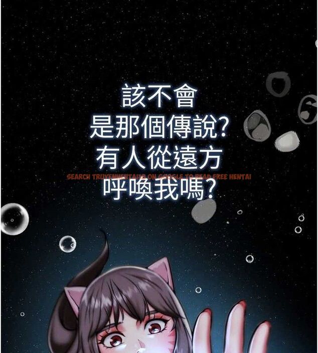 查看漫画G鬥吧!真人肉搏王 - 第2話-女Coser私闖民宅?! - tymanga.com中的3554006图片