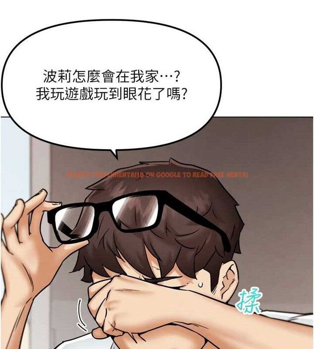 查看漫画G鬥吧!真人肉搏王 - 第2話-女Coser私闖民宅?! - tymanga.com中的3554016图片