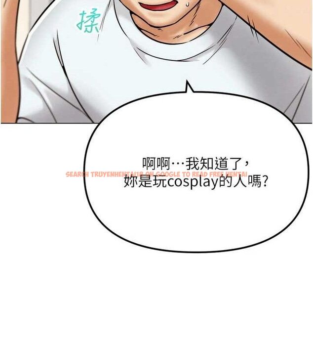 查看漫画G鬥吧!真人肉搏王 - 第2話-女Coser私闖民宅?! - tymanga.com中的3554017图片