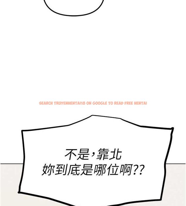 查看漫画G鬥吧!真人肉搏王 - 第2話-女Coser私闖民宅?! - tymanga.com中的3554020图片