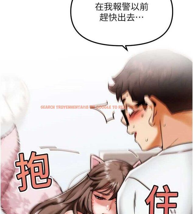 查看漫画G鬥吧!真人肉搏王 - 第2話-女Coser私闖民宅?! - tymanga.com中的3554030图片