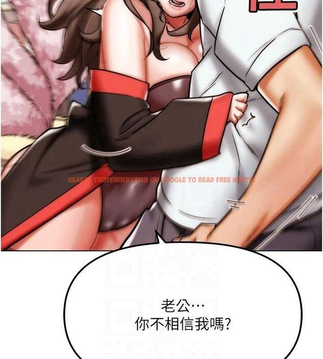 查看漫画G鬥吧!真人肉搏王 - 第2話-女Coser私闖民宅?! - tymanga.com中的3554031图片