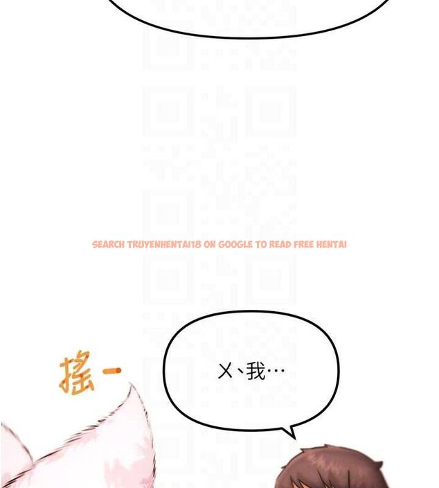 查看漫画G鬥吧!真人肉搏王 - 第2話-女Coser私闖民宅?! - tymanga.com中的3554032图片