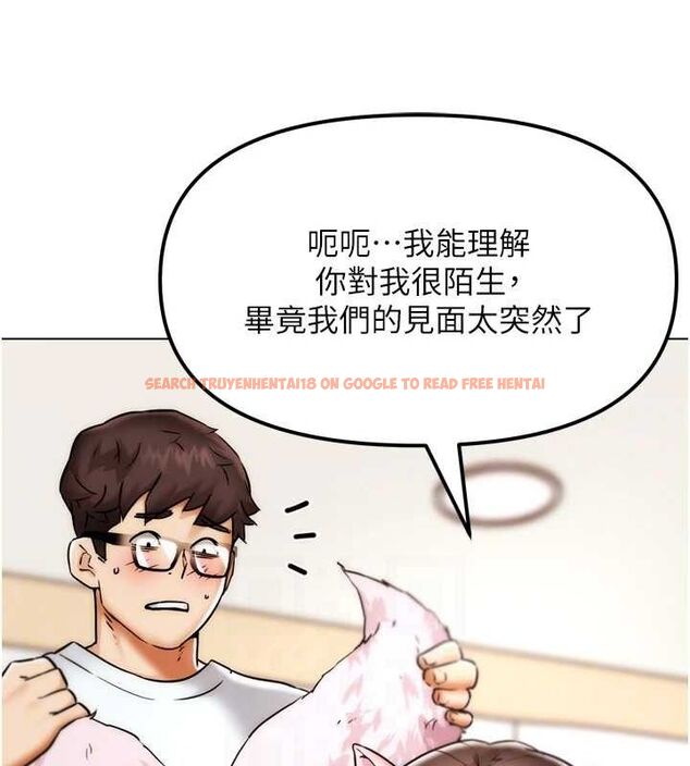 查看漫画G鬥吧!真人肉搏王 - 第2話-女Coser私闖民宅?! - tymanga.com中的3554045图片