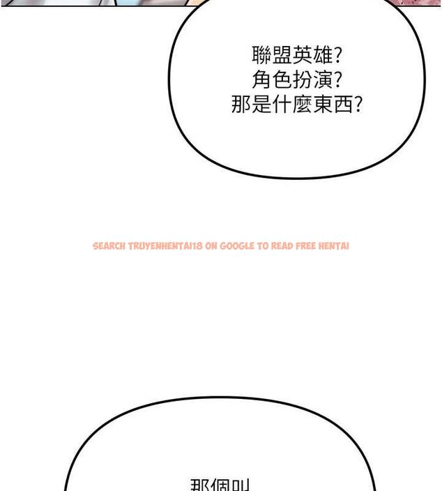 查看漫画G鬥吧!真人肉搏王 - 第2話-女Coser私闖民宅?! - tymanga.com中的3554049图片