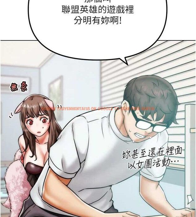 查看漫画G鬥吧!真人肉搏王 - 第2話-女Coser私闖民宅?! - tymanga.com中的3554050图片