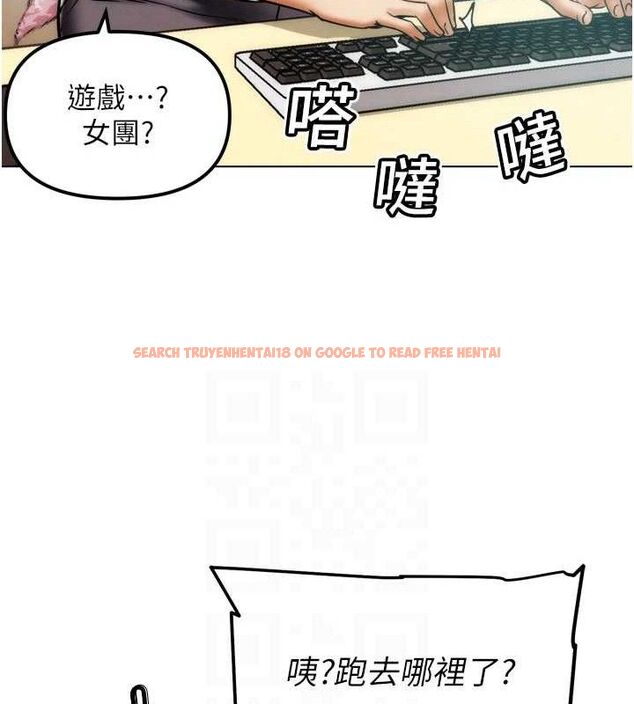 查看漫画G鬥吧!真人肉搏王 - 第2話-女Coser私闖民宅?! - tymanga.com中的3554051图片