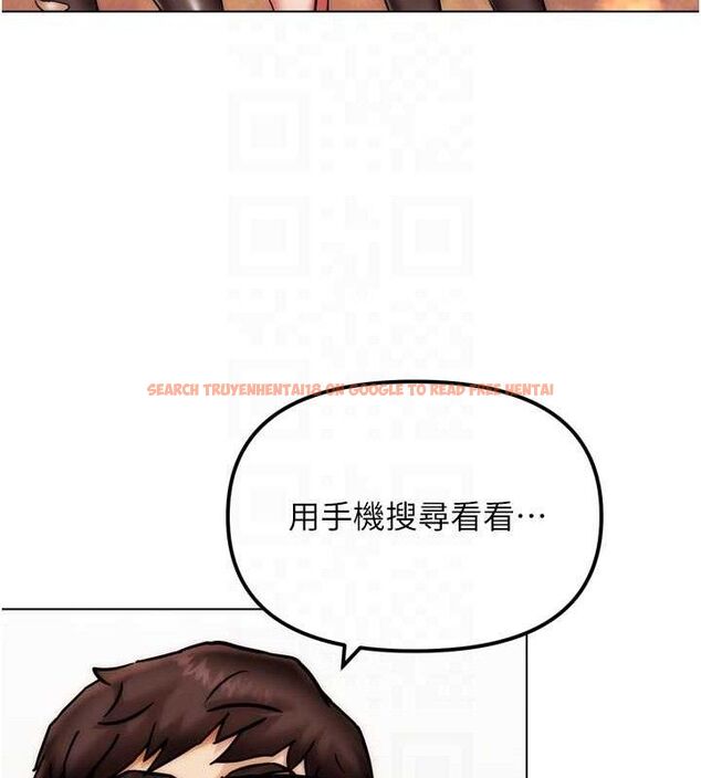 查看漫画G鬥吧!真人肉搏王 - 第2話-女Coser私闖民宅?! - tymanga.com中的3554053图片
