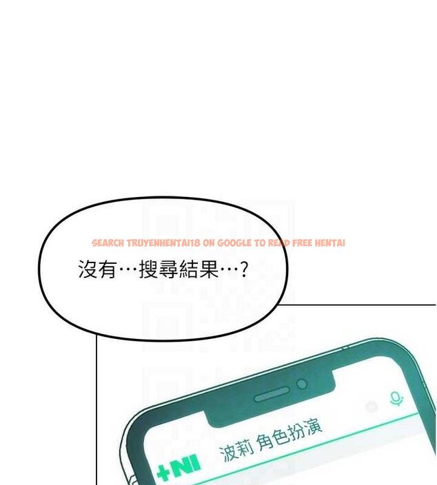 查看漫画G鬥吧!真人肉搏王 - 第2話-女Coser私闖民宅?! - tymanga.com中的3554055图片