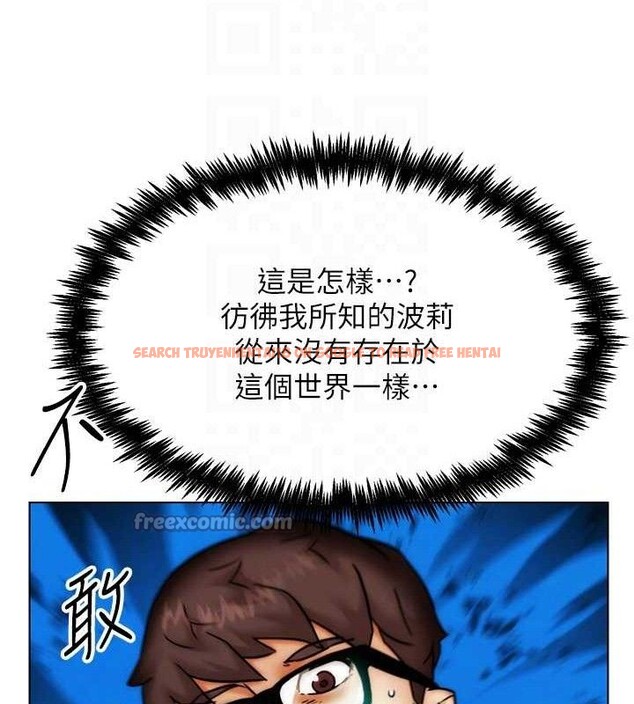 查看漫画G鬥吧!真人肉搏王 - 第2話-女Coser私闖民宅?! - tymanga.com中的3554057图片