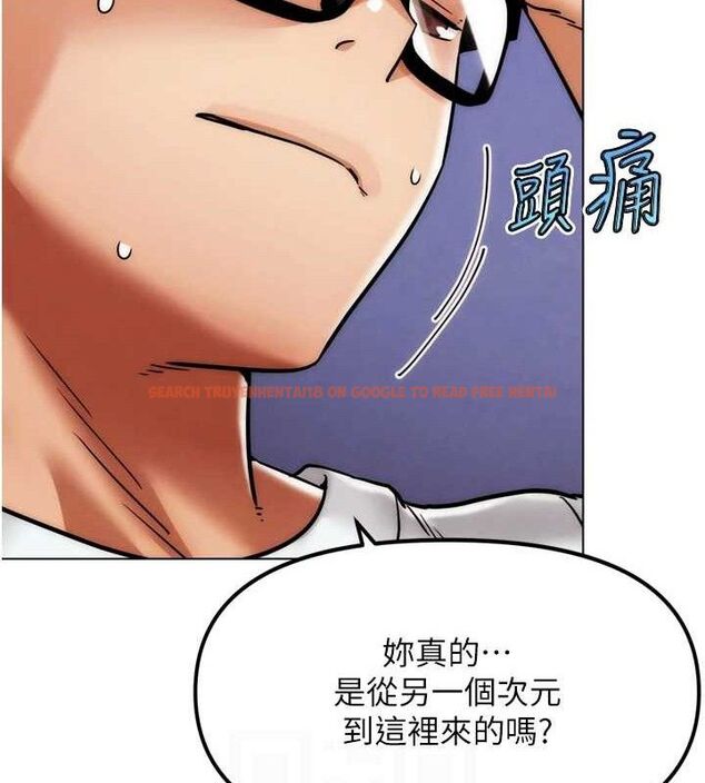 查看漫画G鬥吧!真人肉搏王 - 第2話-女Coser私闖民宅?! - tymanga.com中的3554062图片