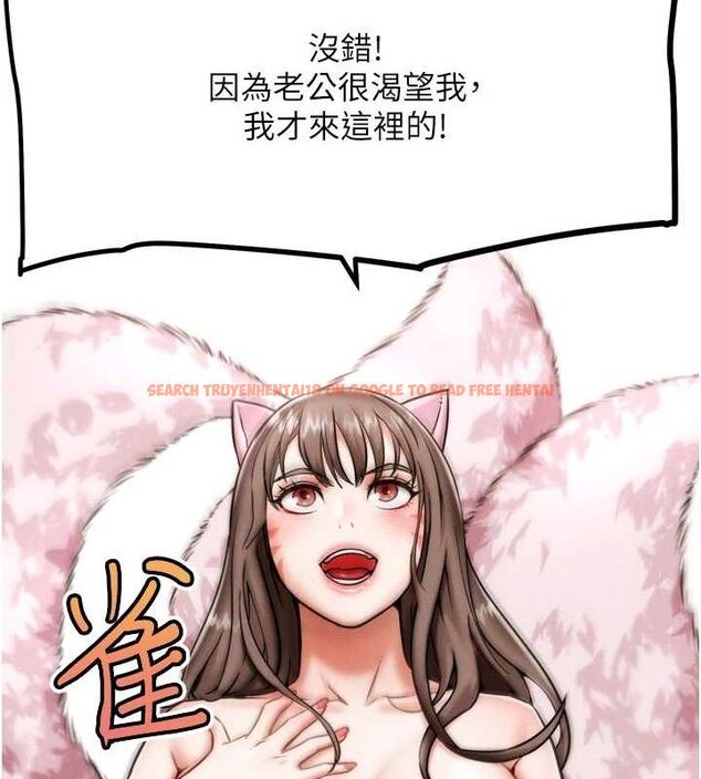 查看漫画G鬥吧!真人肉搏王 - 第2話-女Coser私闖民宅?! - tymanga.com中的3554065图片