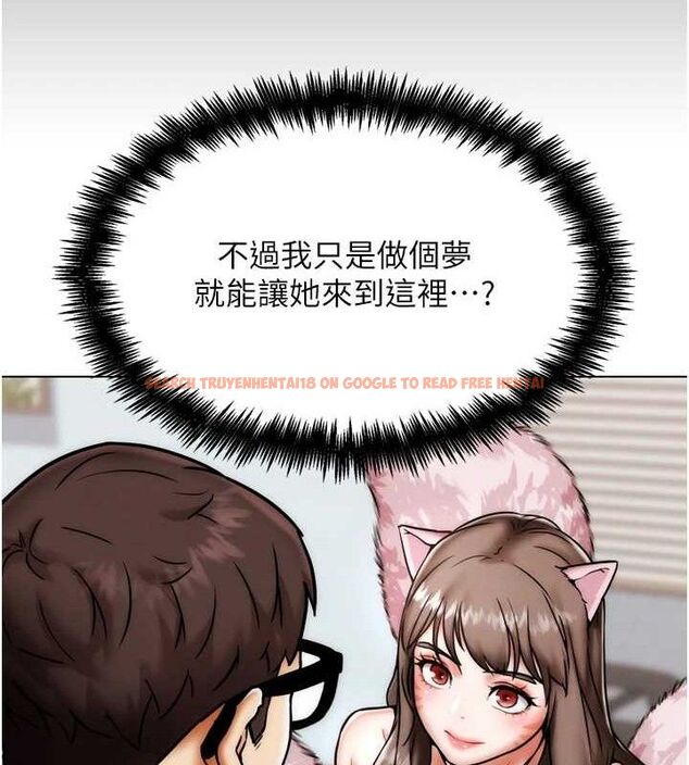 查看漫画G鬥吧!真人肉搏王 - 第2話-女Coser私闖民宅?! - tymanga.com中的3554072图片