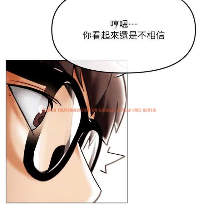查看漫画G鬥吧!真人肉搏王 - 第2話-女Coser私闖民宅?! - tymanga.com中的3554075图片
