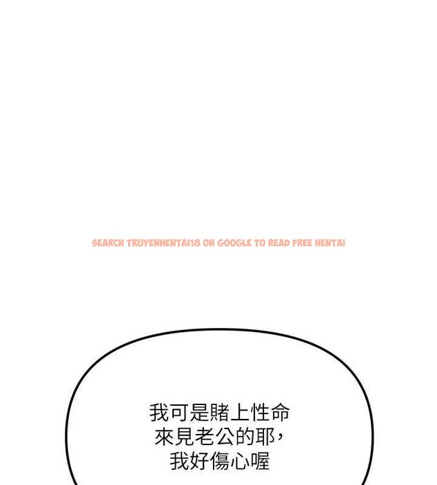 查看漫画G鬥吧!真人肉搏王 - 第2話-女Coser私闖民宅?! - tymanga.com中的3554076图片