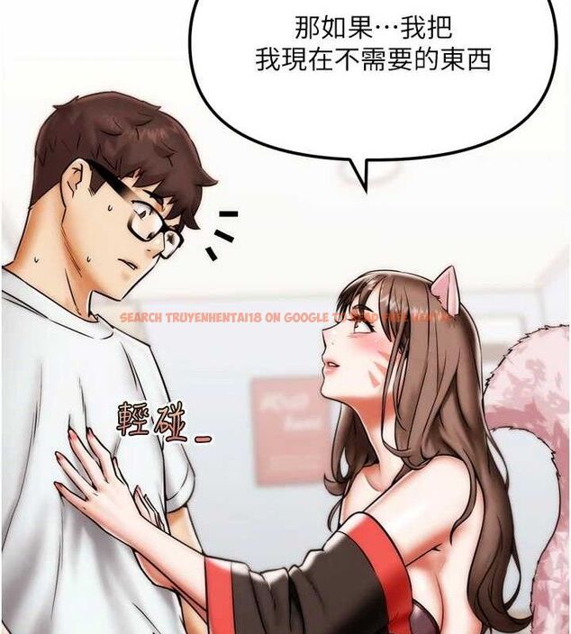 查看漫画G鬥吧!真人肉搏王 - 第2話-女Coser私闖民宅?! - tymanga.com中的3554078图片