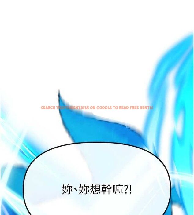 查看漫画G鬥吧!真人肉搏王 - 第2話-女Coser私闖民宅?! - tymanga.com中的3554080图片