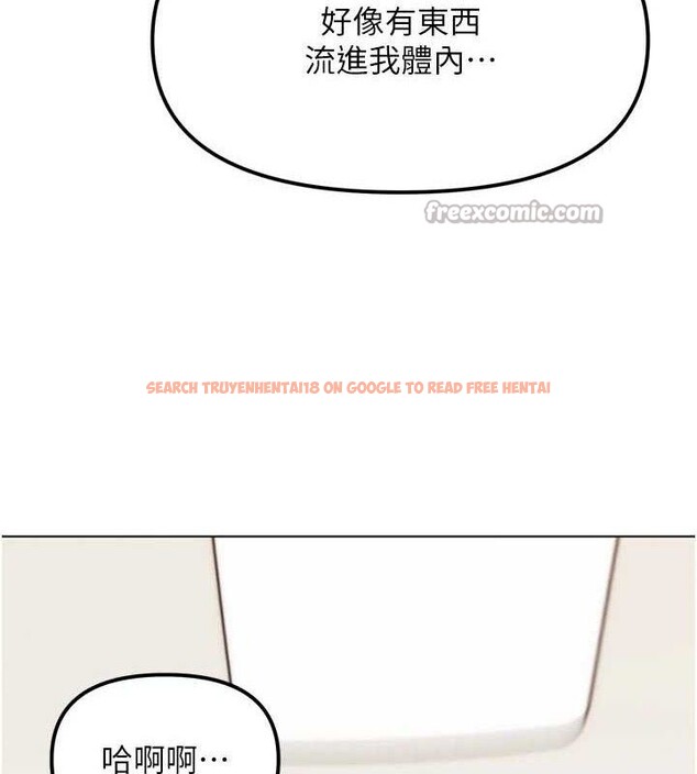查看漫画G鬥吧!真人肉搏王 - 第2話-女Coser私闖民宅?! - tymanga.com中的3554085图片