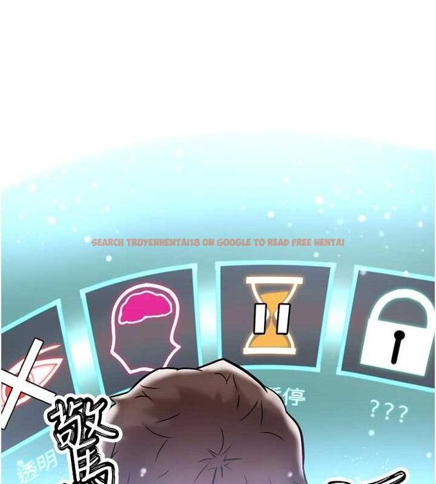 查看漫画G鬥吧!真人肉搏王 - 第2話-女Coser私闖民宅?! - tymanga.com中的3554096图片