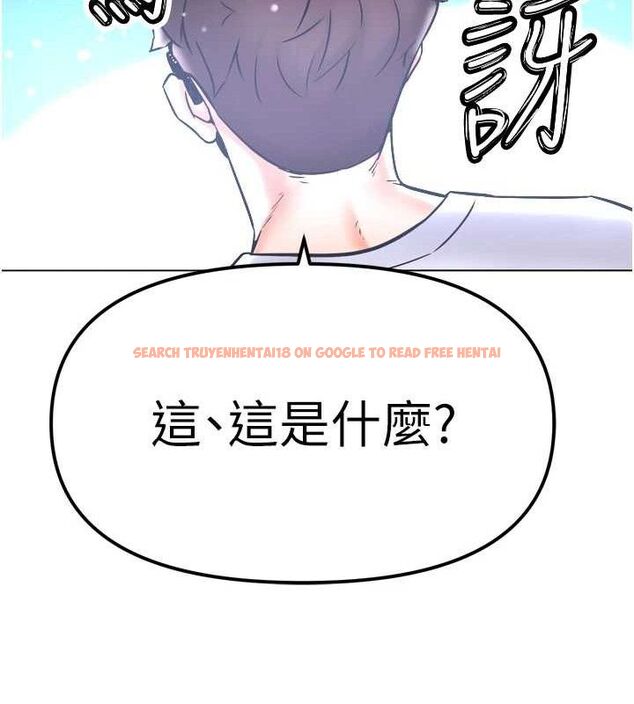 查看漫画G鬥吧!真人肉搏王 - 第2話-女Coser私闖民宅?! - tymanga.com中的3554097图片