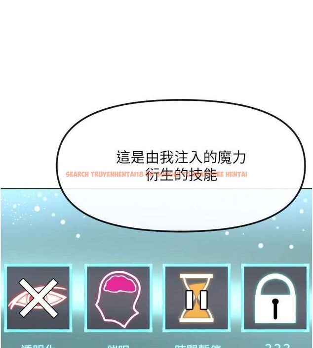 查看漫画G鬥吧!真人肉搏王 - 第2話-女Coser私闖民宅?! - tymanga.com中的3554098图片