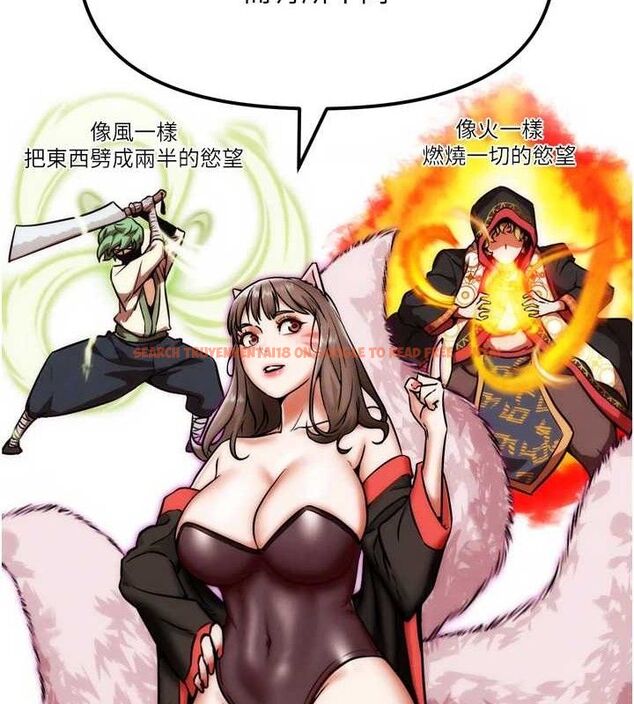 查看漫画G鬥吧!真人肉搏王 - 第2話-女Coser私闖民宅?! - tymanga.com中的3554100图片